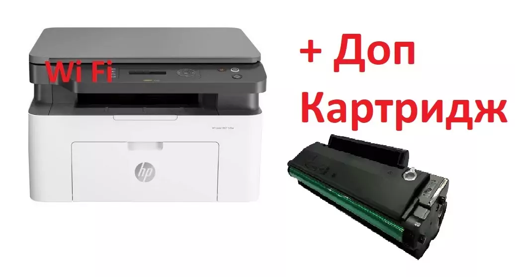 МФУ лазерный HP Laser 135W с  Wi Fi