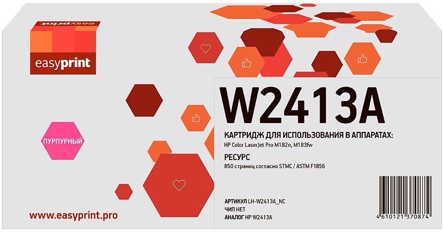 Картридж лазерный Easyprint LH-W2413A_NC (W2413A) пурпурный