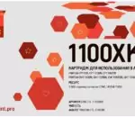 Картридж  Pantum CP1100/CM1100