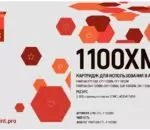 Картридж  EasyPrint LPM-CTL-1100XM  пурпурный