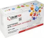 Картридж лазерный Colortek HQ-TL-420H для Pantum P3010/P3300/M6700/M6800/M7100 (3000k)